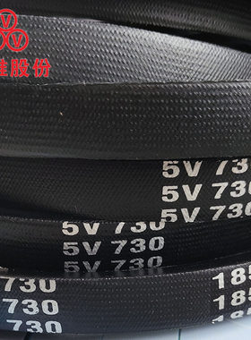 5V700三角带5V710 720 5v730英制740 5V750窄V带5v760 5V 770 780