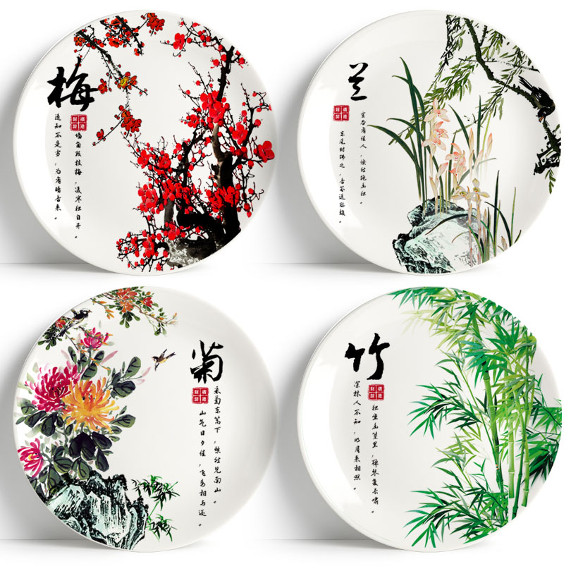 景德镇陶瓷梅兰菊竹盘子中式客厅酒柜博古架摆件工艺系列饰品纪念