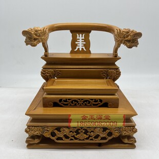神像托椅龙椅实木叠椅佛像座椅脱椅底座加高神椅木雕工艺12寸16寸