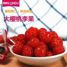 零食果干蜜饯果脯休闲食品 爱樱维樱桃李果428gX2 包邮
