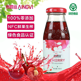 爱樱维樱桃汁NFC无添加100%天然营养纯鲜榨果汁浓缩果蔬瓶装饮品图片