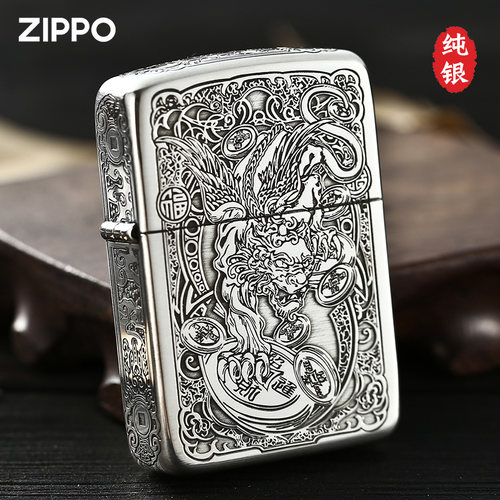 zippo打火机999纯银招财貔貅送礼