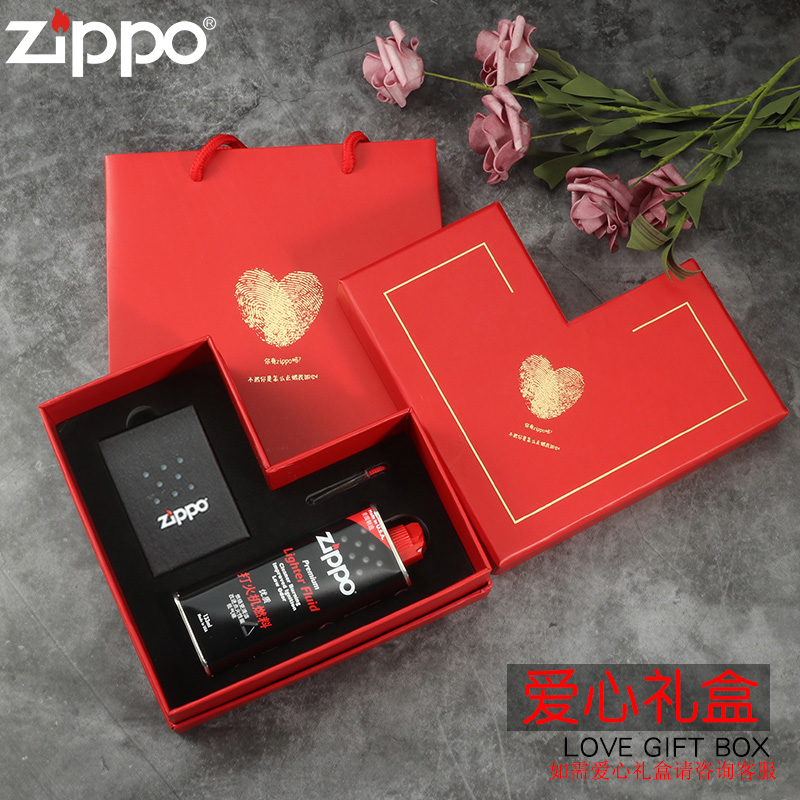 ZIPPO打火机油133ML火石粒爱心礼盒 专用礼品套装 送礼