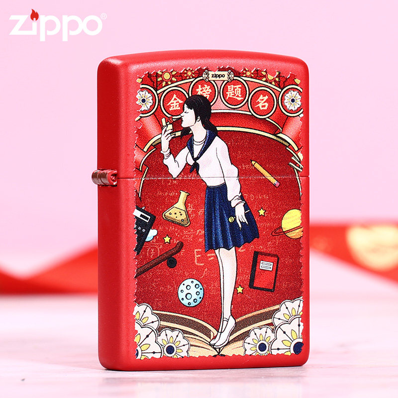 ZIPPO打火机官方正品 煤油防风逐梦女孩风中女郎限量版金榜题名zp