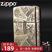 zippo打火机正版美国原装正品天启四骑士启示录创意煤油芝宝zppo