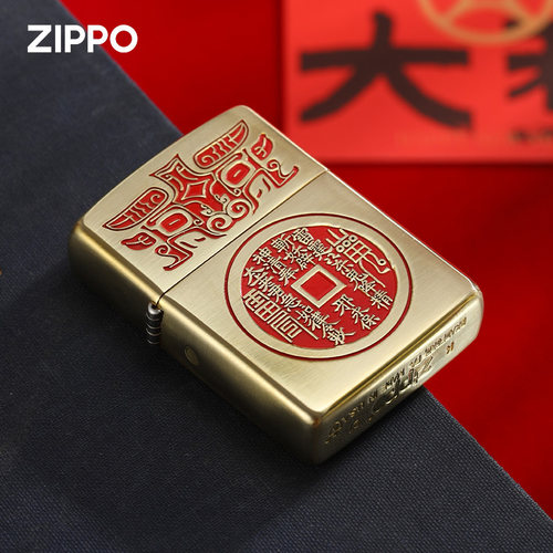 ZIPPO打火机朱砂填漆山鬼花钱