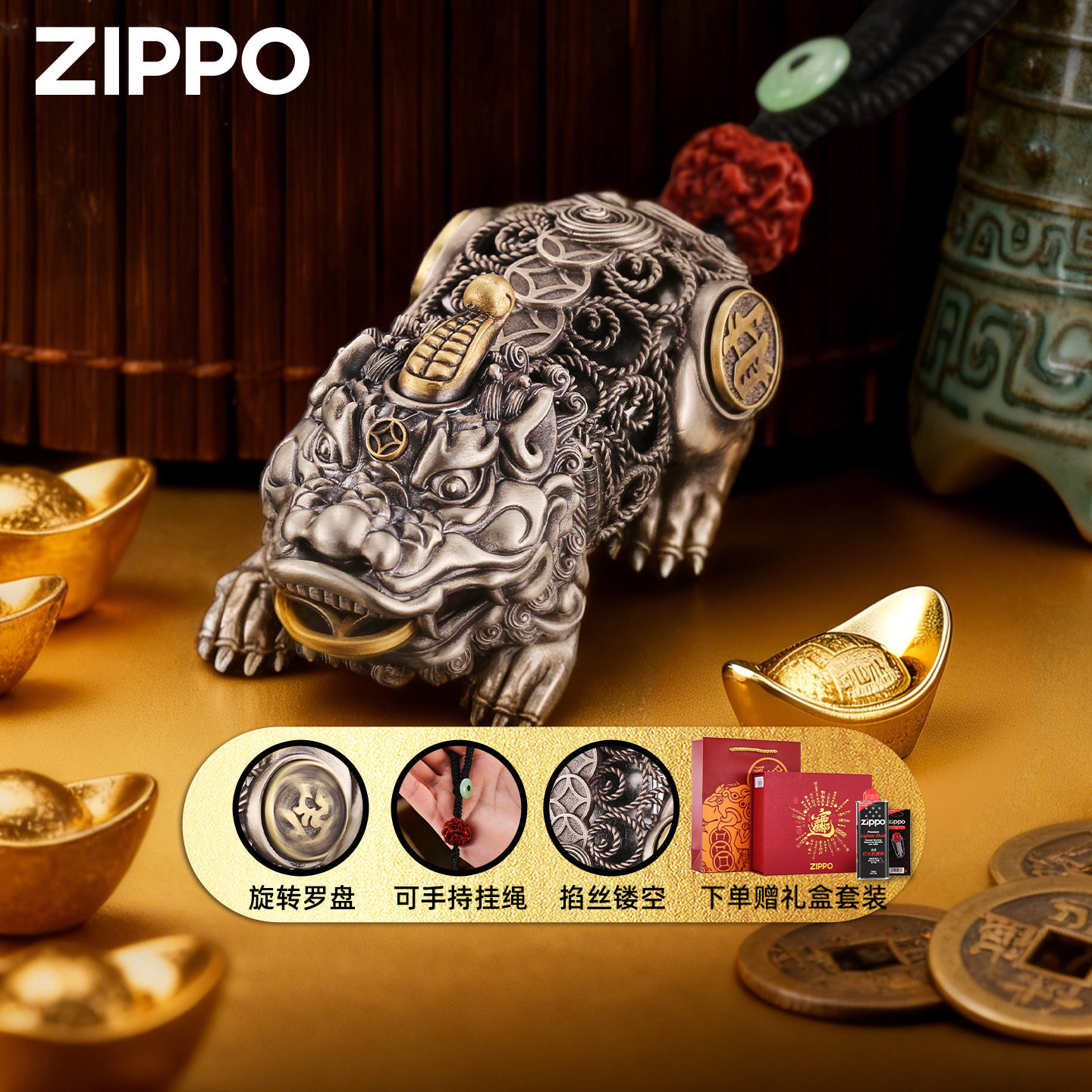 ZIPPO官方正品打火机天禄貔貅煤油防风送男友高档创意生日礼物zp