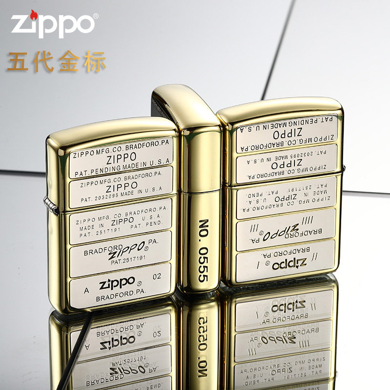zippo打火机正品 煤油防风芝宝盔甲五代底部标志送男士生日礼物zp,ZIPPO/瑞士军刀/眼镜,ZIPPO/芝宝,淘宝优惠券,粉丝福利购,淘宝优惠卷
