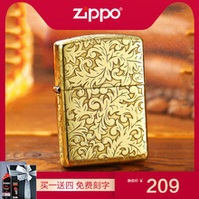 美国zppo复古定制 纯铜盔甲唐草刻字防风正品 原装 打火机zippo正版