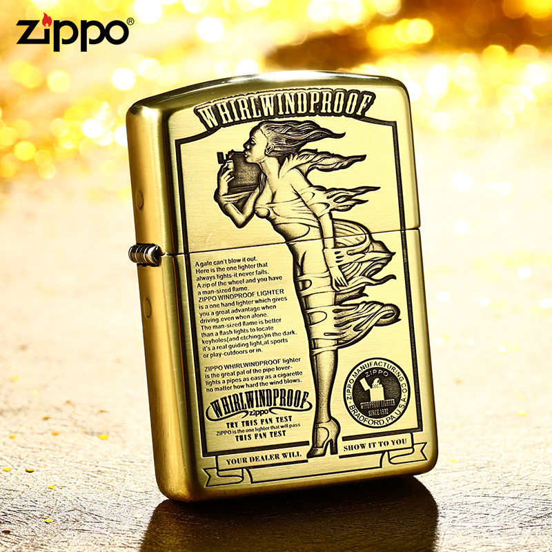 ZIPPO打火机官方正品 煤油防风芝宝盔甲风中女郎送男士生日礼物zp