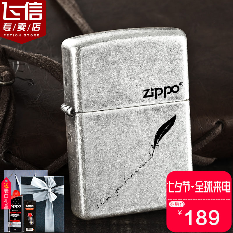 原裝打火機zippo正版古銀羽毛情書仿古限量復古男士防風刻字正品