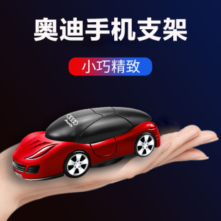 A7L导航用品 Q2L专用汽车载手机支架Q7 A6L Q5L A4L 奥迪A3