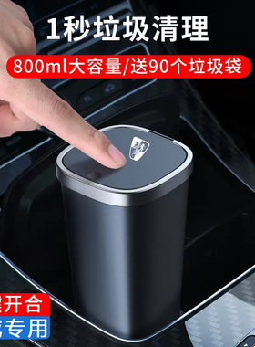荣威RX5i5RX3/i6MAX/RX5MAXi6MAX车载垃圾桶置物收纳袋多功能带盖