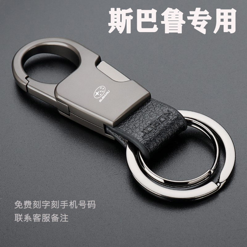通用于斯巴鲁XV森林人钥匙扣傲虎森林人力狮汽车标志挂件钥匙扣