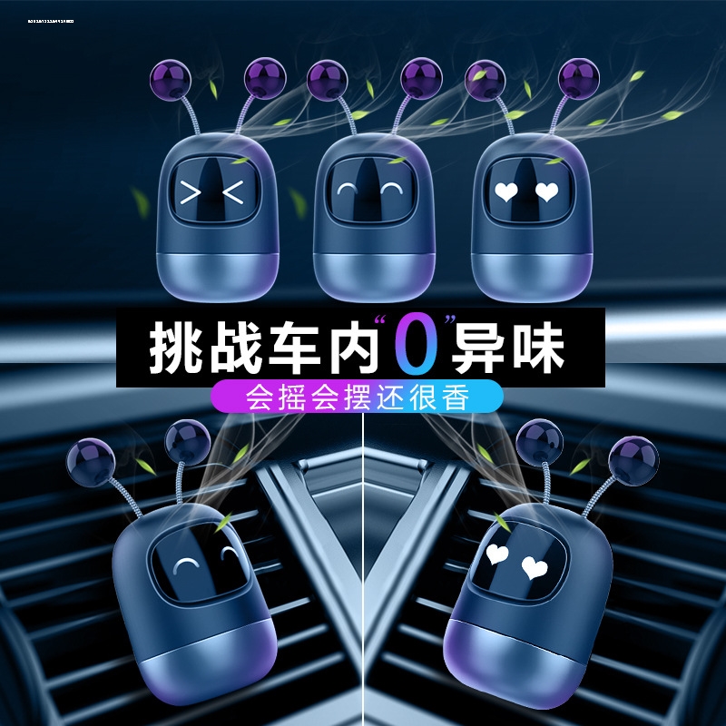 本田车载出风口香水十代思域冠道CRV雅阁XRV缤智香薰汽车用品装饰