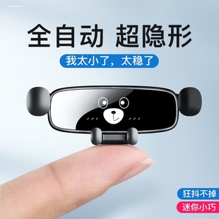 导航架可爱装 S7汽车手机车载吸盘支架卡扣式 饰导航架 VS3 捷达VS5