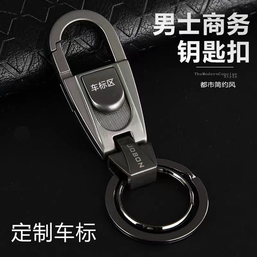 适用于蔚来ET7/ES7/ES8/ET5车用钥匙扣高档定制合金款钥匙链挂件