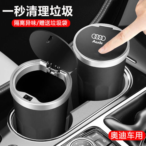 奥迪Q2L/Q3/Q5LQ7Q8/A3/A4L/A6L车载垃圾桶垃圾袋改装配件多功能