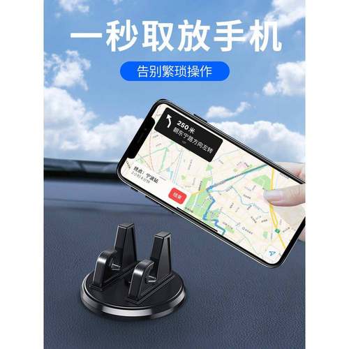 仪表台手机车载支架汽车HUD抬头显示导航固定防抖震可旋转支撑架