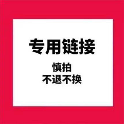 外单纯原女装系列直播链接