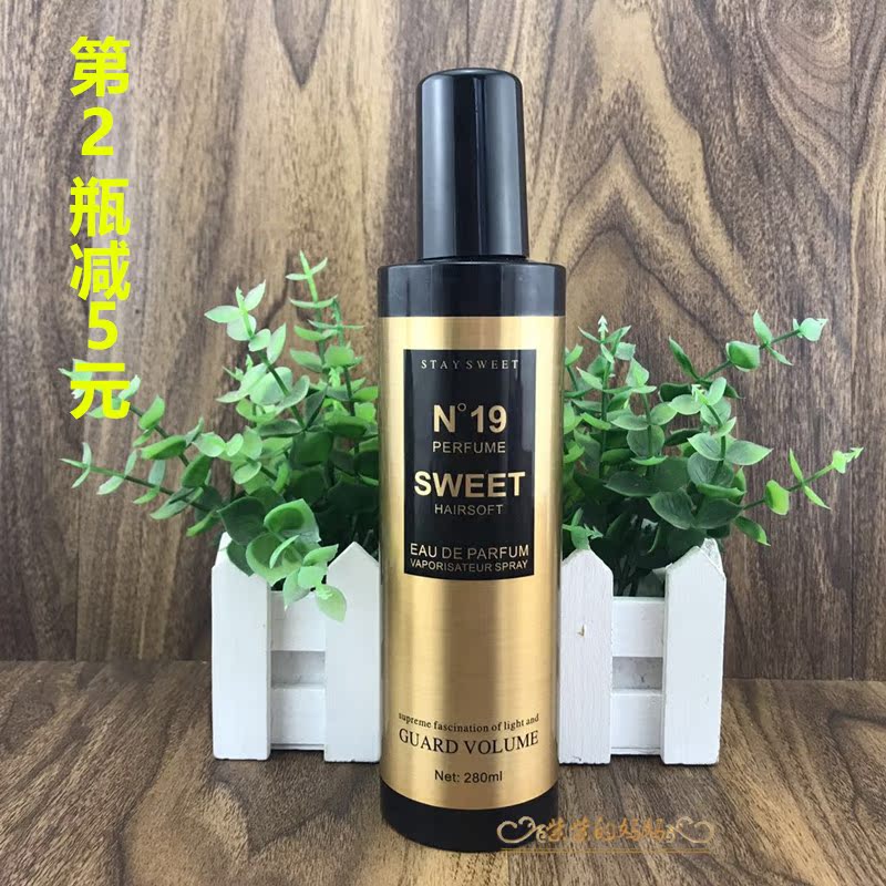 荞麦尔n19定型喷雾280ml 留香型定型啫喱乌黑亮丽湿润有弹性包邮