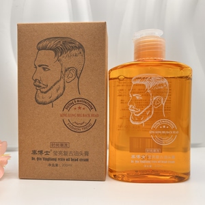 秦博士复古油头膏保湿持久定型