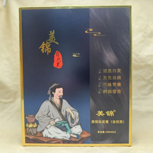 锦致灵芝萃取不沾黑油不沾头皮