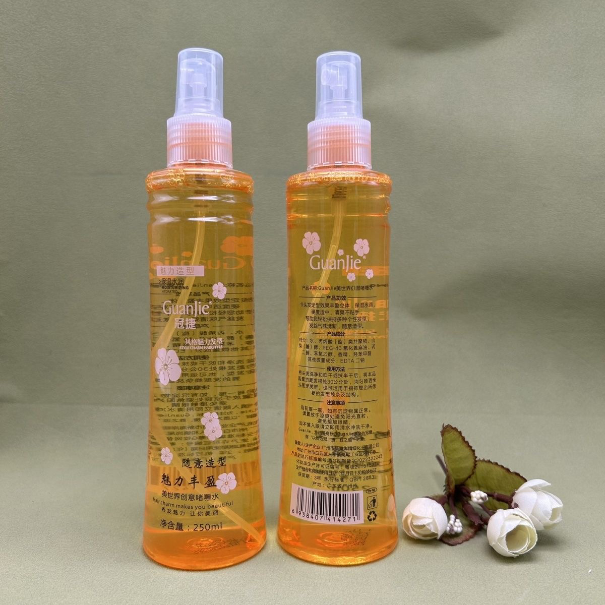 冠捷美世界创意啫喱水喷雾