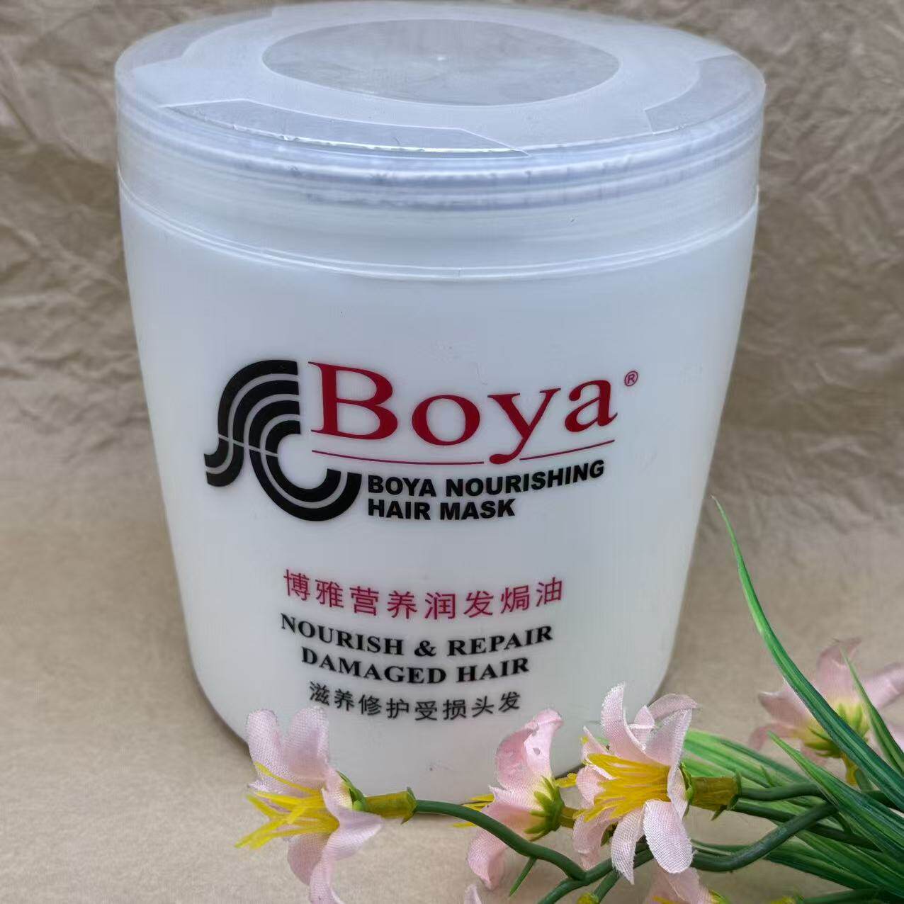 奥瑞斯营养焗油膏1000ml深层修护受损滋润亮泽倒膜滋养护发发膜