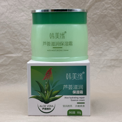 韩美缘芦荟滋润保湿霜莹润透亮水嫩柔滑芦荟精华水润净透柔滑