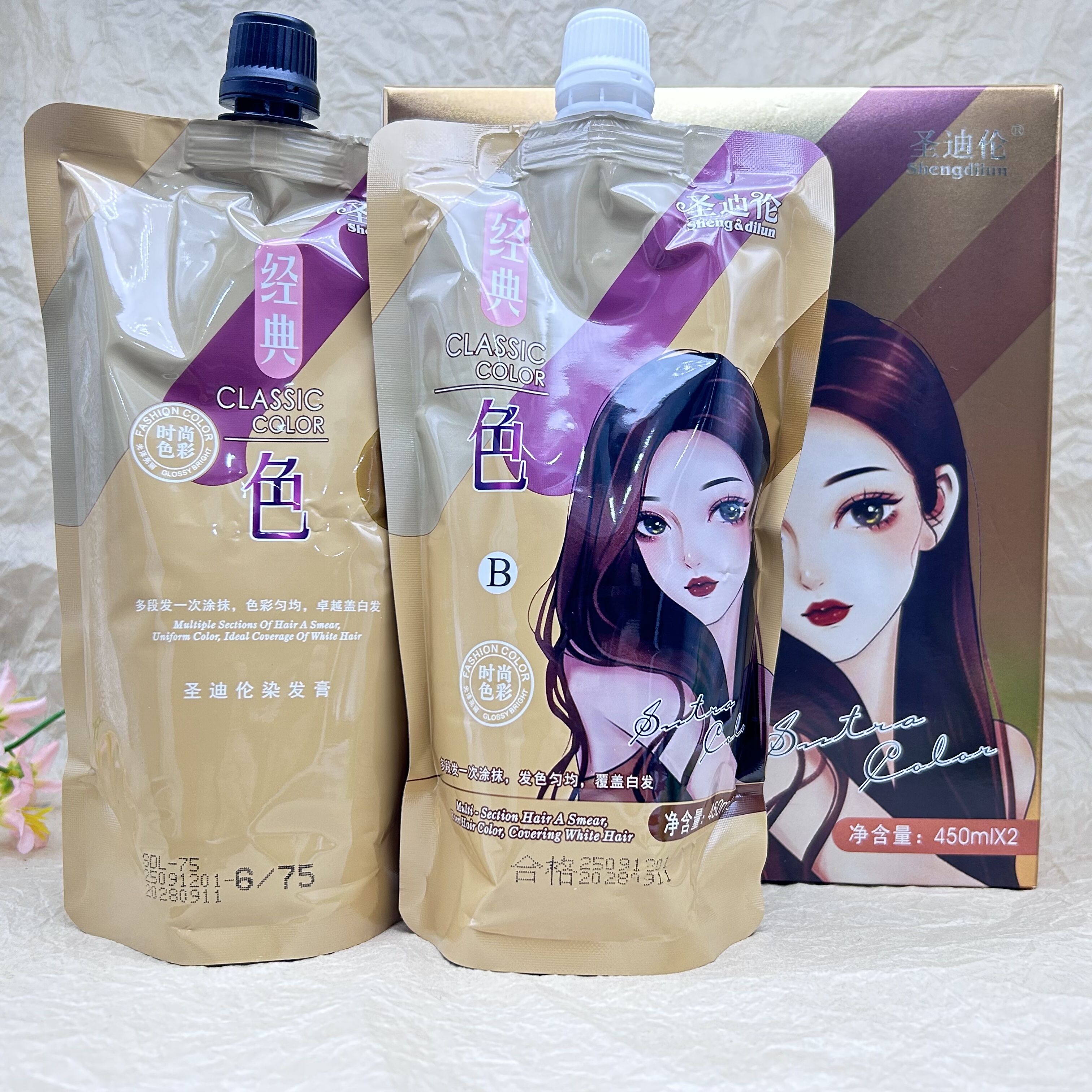 圣迪伦染发膏经典时尚色彩覆盖白发染发剂植物染发霜潮流色彩发廊