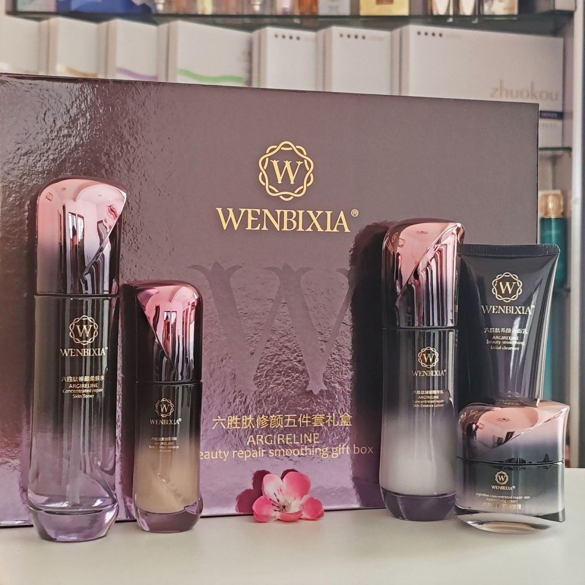 WENBIXIA六胜肽抗皱紧致护肤品套装补水保湿化妆品五件套淡化细纹