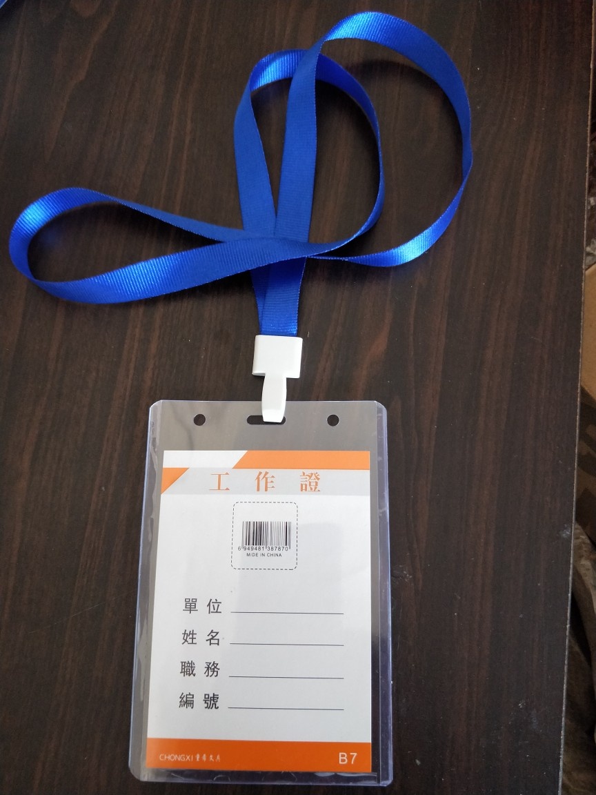 丝带一体b7挂绳胸卡塑胶