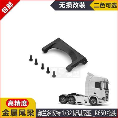 攀爬车1/18遥控越野车