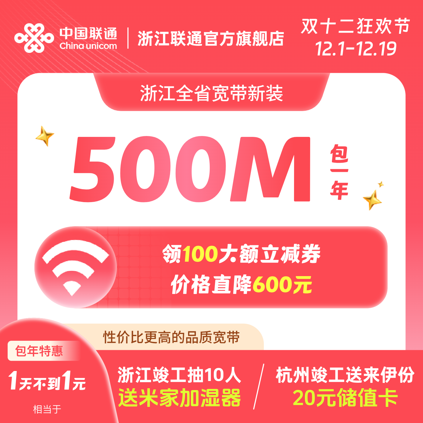 线上支付，线下无额外费用