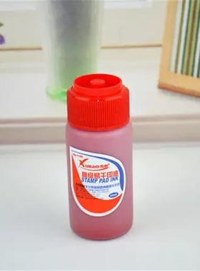 正品雪奥印油1159财务高级易干原子印油60ml装红蓝色印油2瓶包邮