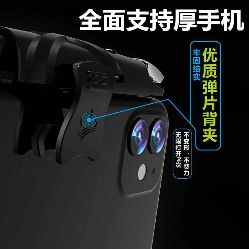 HUAWEI P50P40 PURA70 NOVA12 휴대폰 마술 도구는 쉘이 있는 특수 원클릭 버스트 버튼을 지원합니다