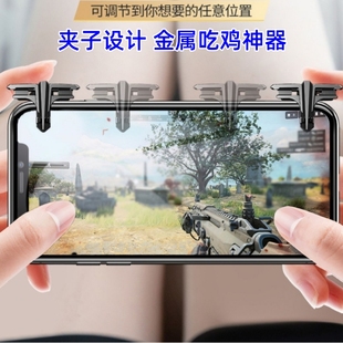 p50 p60art p40专用吃鸡神器金属机械按键可带壳静音 pro 华为p60