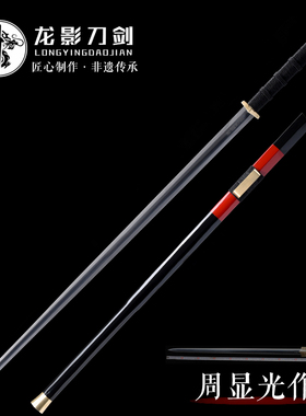 收藏工艺宝剑龙泉市六面汉剑
