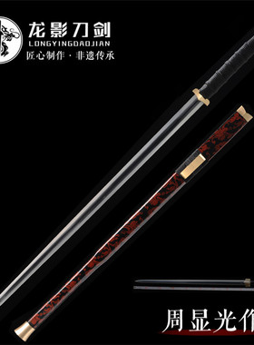 龙泉传统宝剑六面汉剑收藏摆件
