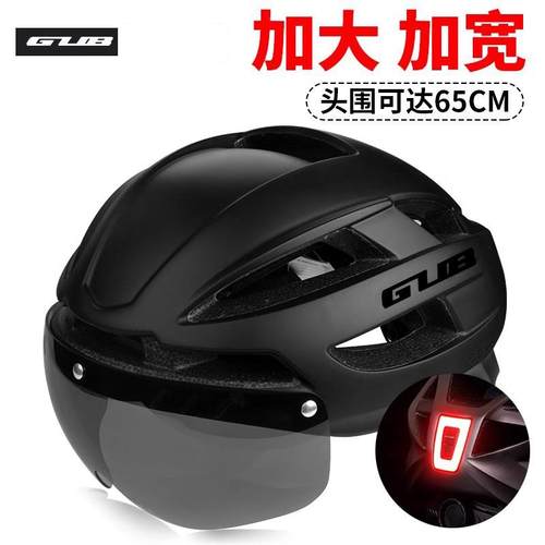 GUB加大码大头围骑行头盔