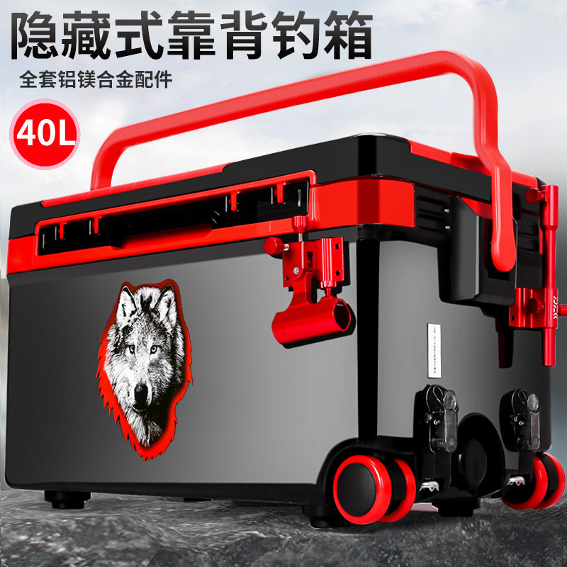 全地形新款特价超轻40升钓箱
