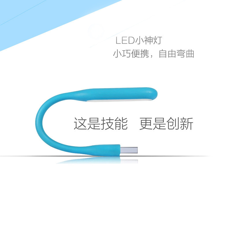 Lampe USB - Ref 377057 Image 4
