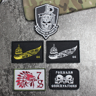 FOG forward前线观察独木舟网红战队刺绣臂章魔术贴士气章背包贴