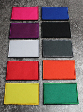 10色布贴魔术贴章 个性臂章 装饰贴片 背包贴补丁贴长方形8X5厘米