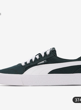 Puma/彪马正品 Suede Bloc 男女同款低帮运动休闲板鞋381184-02