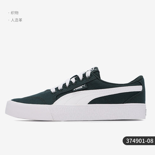 Bloc Suede 彪马正品 低帮运动休闲板鞋 381184 男女同款 Puma
