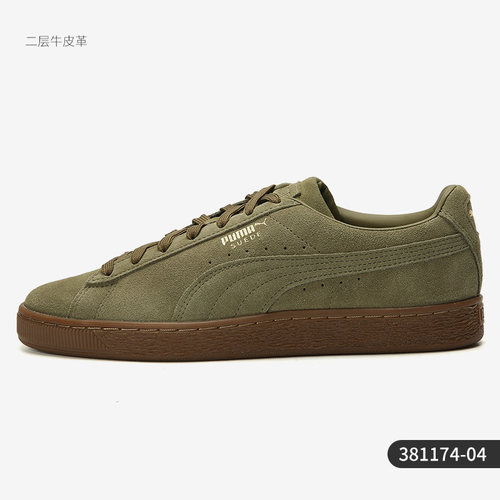 彪马正品男女运动休闲低帮板鞋