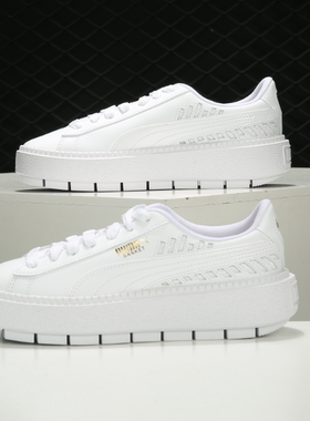 Puma/彪马正品Platform Trace 女子松糕鞋厚底运动休闲板鞋369170