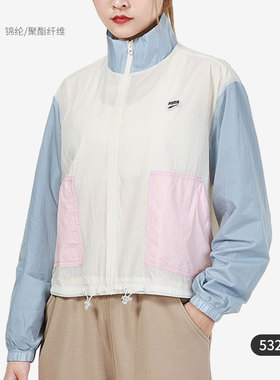 Puma/彪马正品新款女子立领撞色拼接运动外套 532726-73